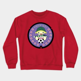 Kameoka Drain Cover - Japan - front print Crewneck Sweatshirt